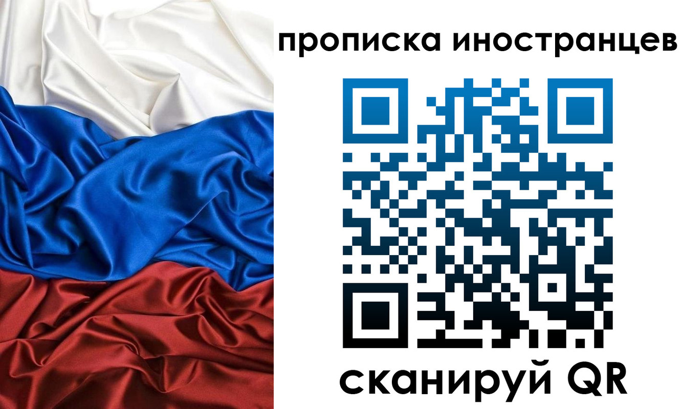 где прописаться в Нижнем Ломове
