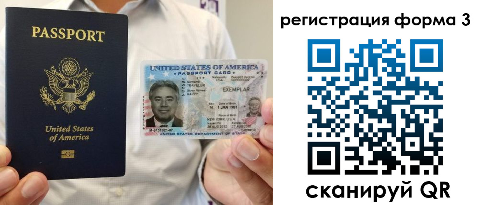 временная регистрация в Нижнем Ломове