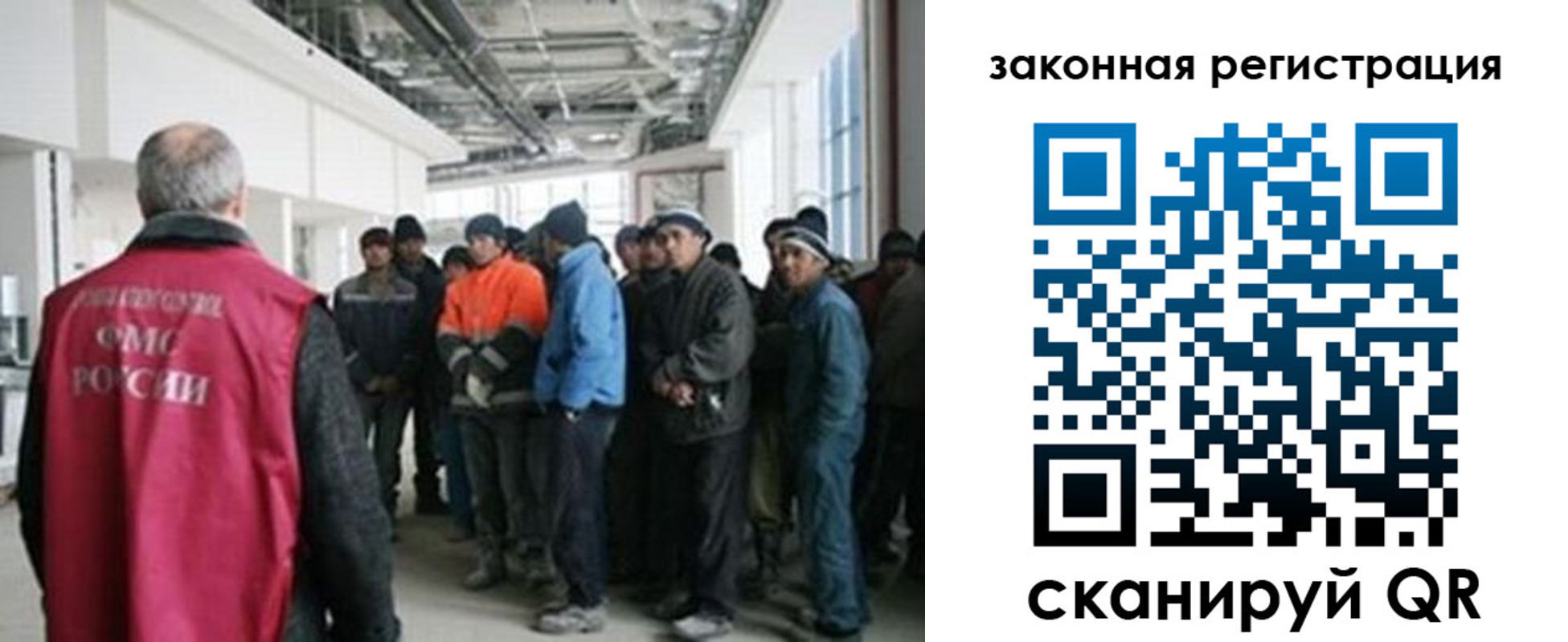 временная регистрация для школы в Нижнем Ломове
