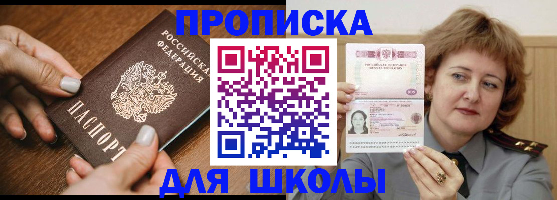 временная регистрация надежно в Нижнем Ломове