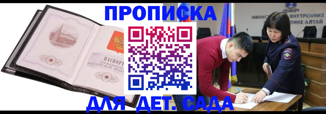 регистрация в Нижнем Ломове