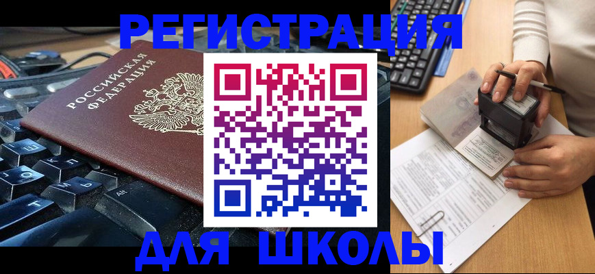 прописка для кредита в Нижнем Ломове