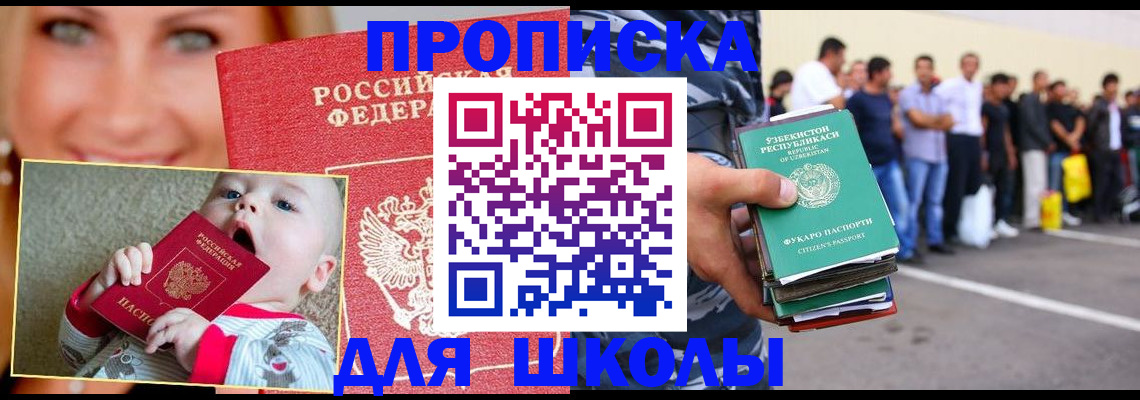временная регистрация госуслуги в Нижнем Ломове