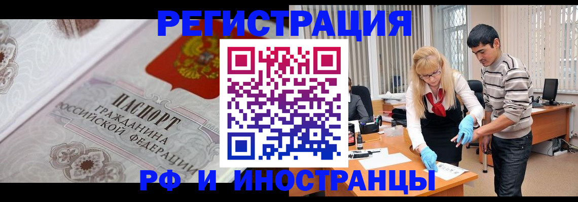 регистрация для школы в Нижнем Ломове